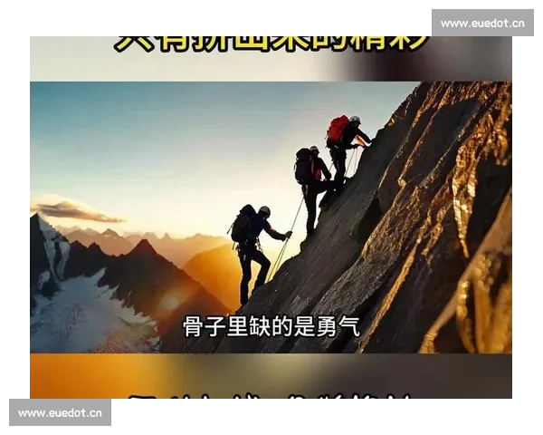 激励奋斗勇气无限 排球比赛加油词助力团队拼搏精神展现